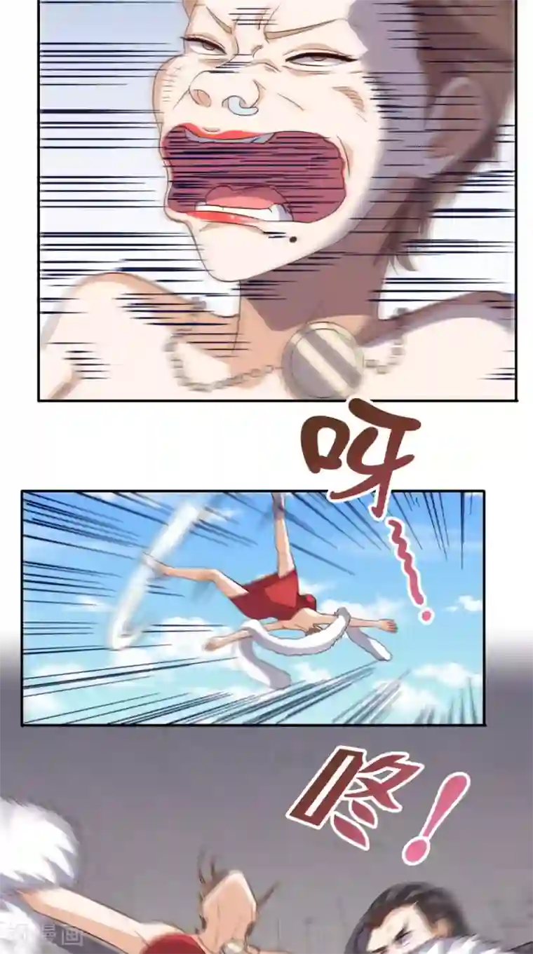 超级微信第104话 栽赃嫁祸