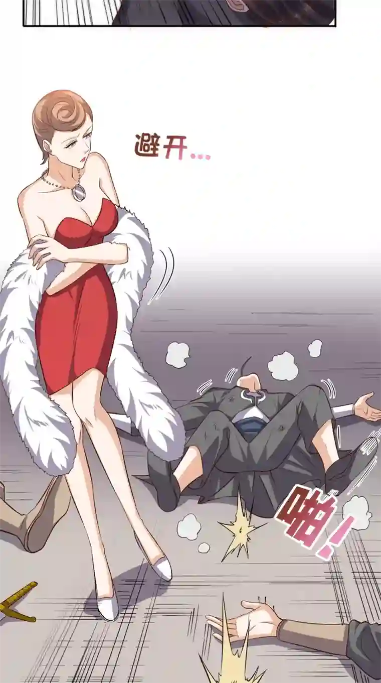 超级微信第104话 栽赃嫁祸