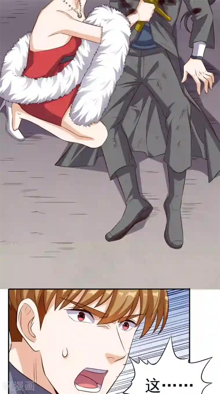 超级微信第104话 栽赃嫁祸