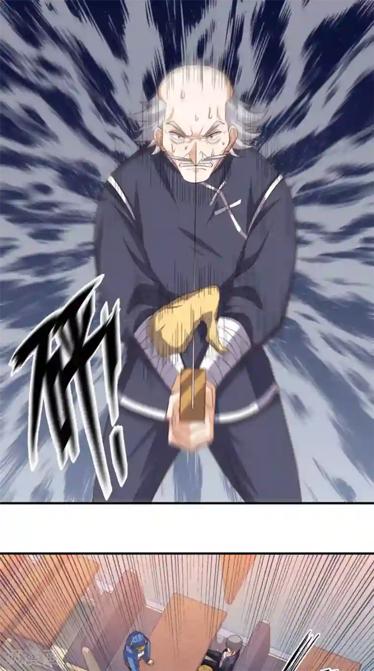 超级微信第105话 废了他们