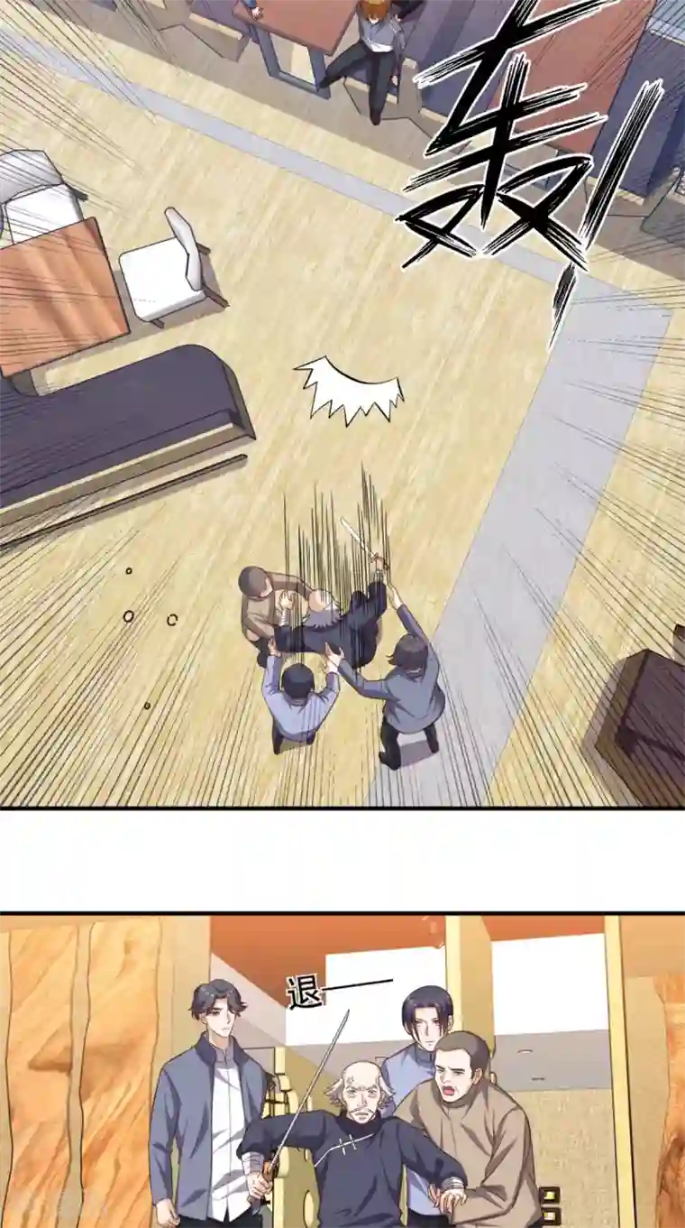 超级微信第105话 废了他们