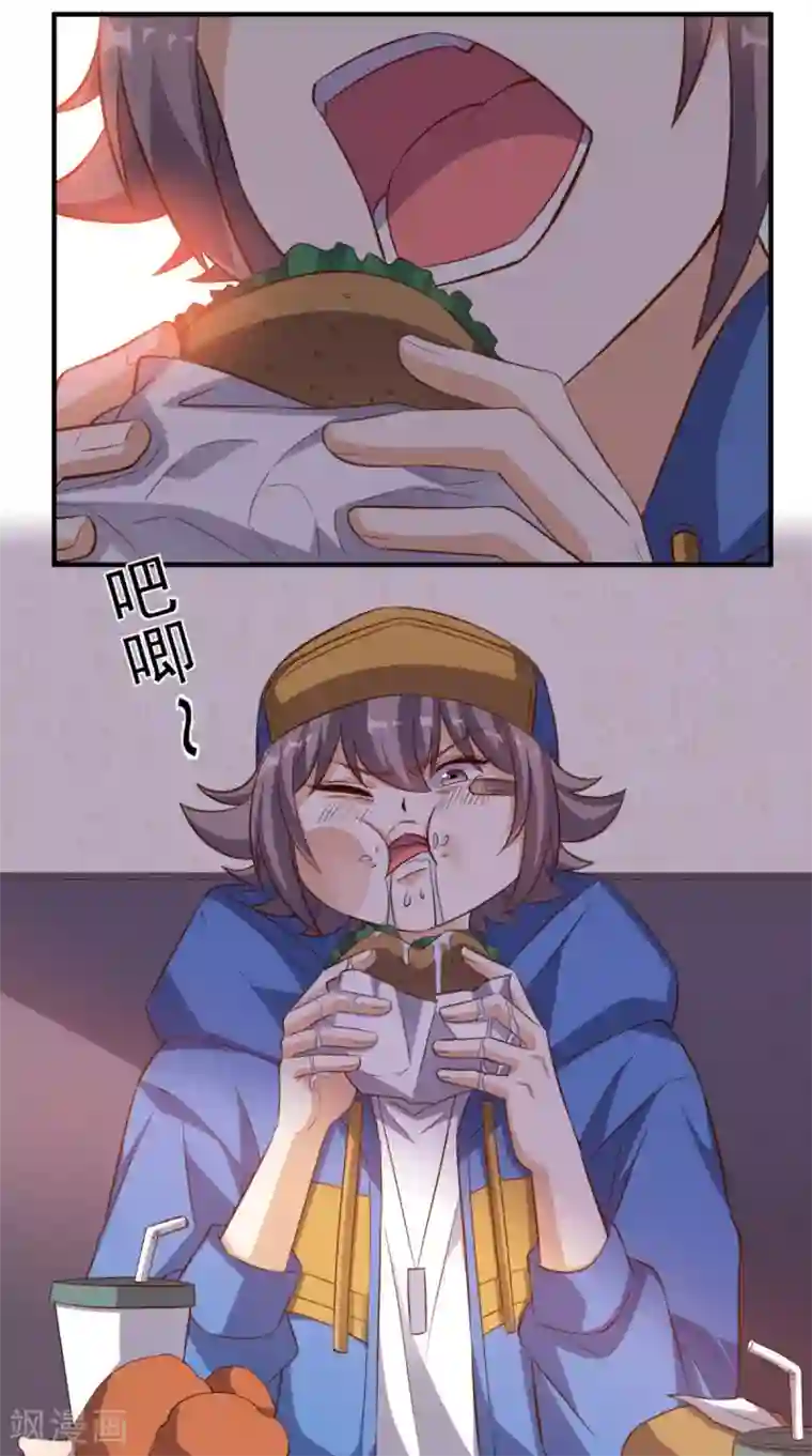 超级微信第105话 废了他们