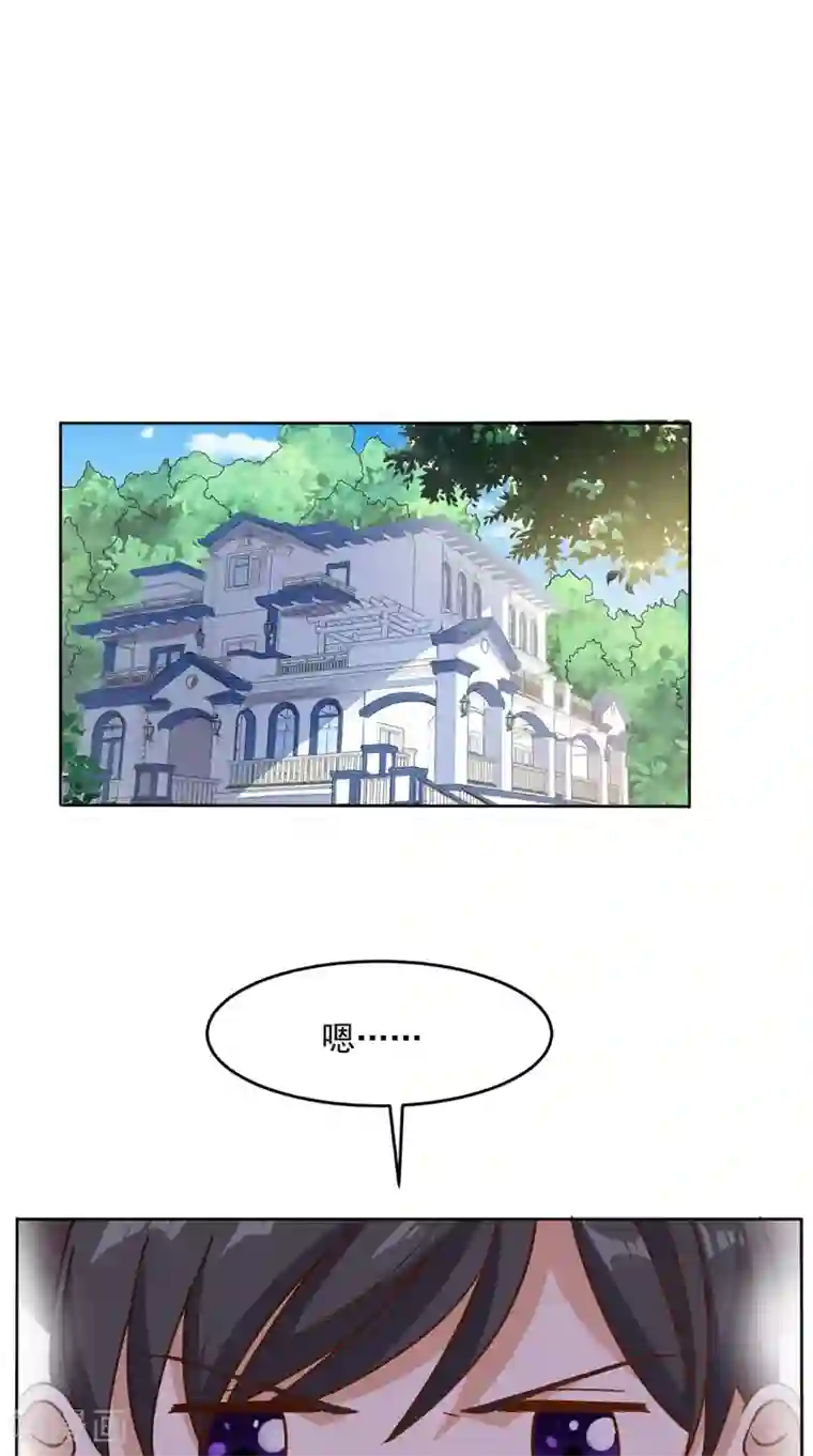 超级微信第106话 他死了