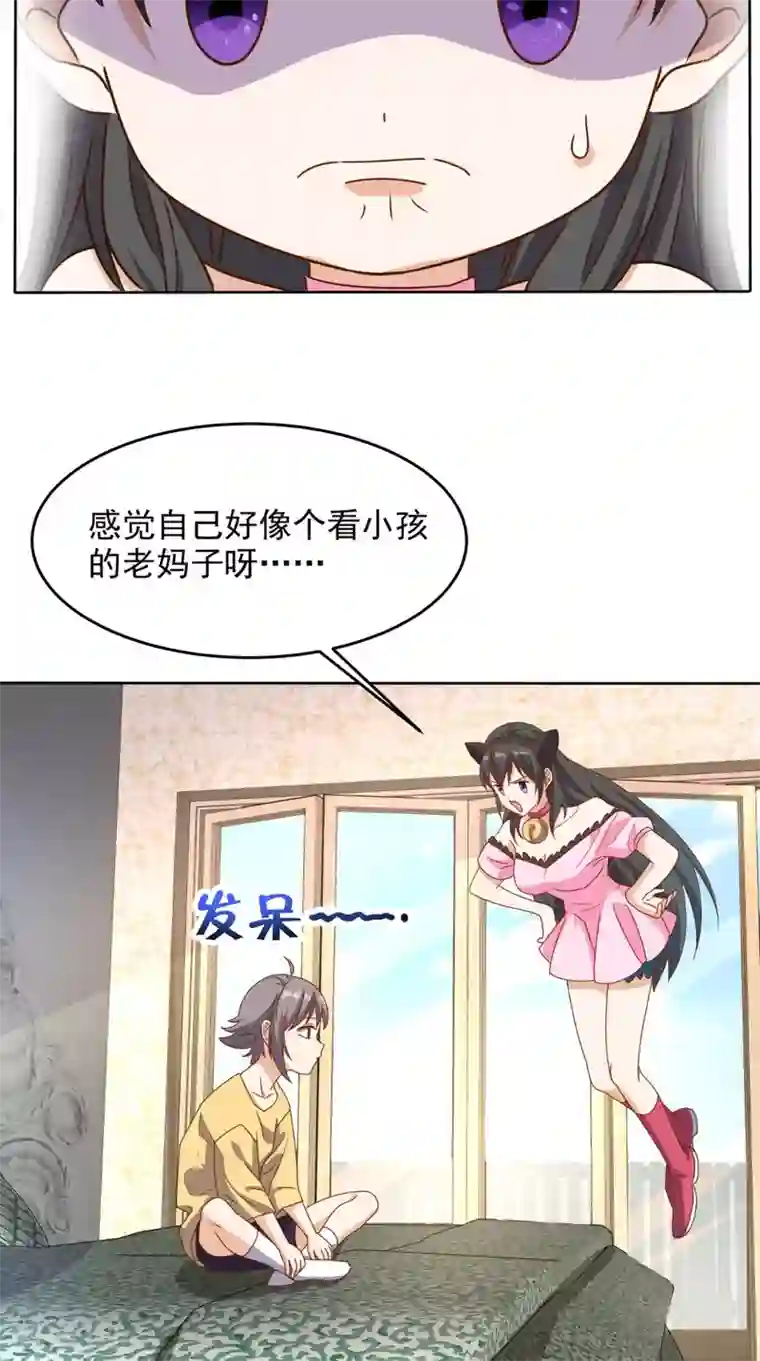 超级微信第106话 他死了