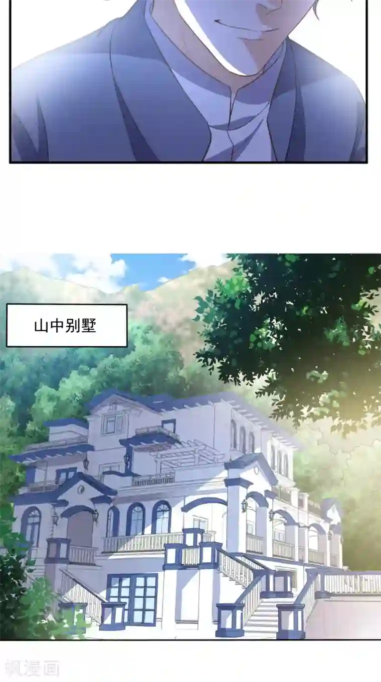 超级微信第106话 他死了