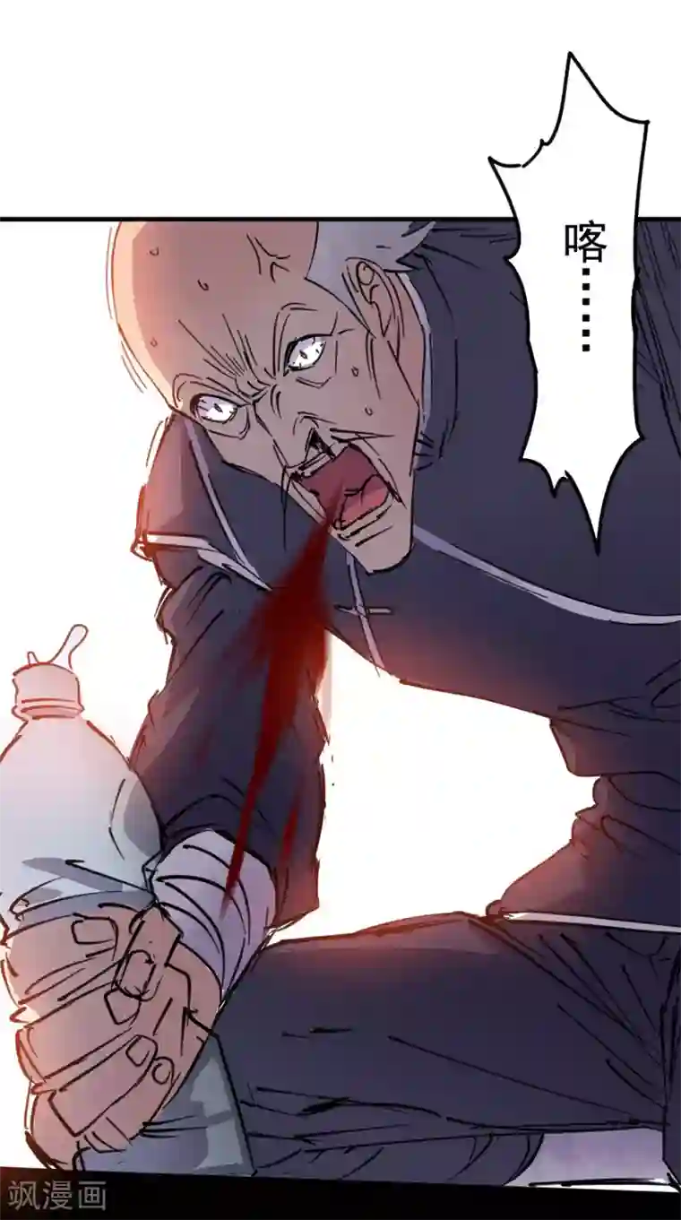 超级微信番外4 陈远的复仇