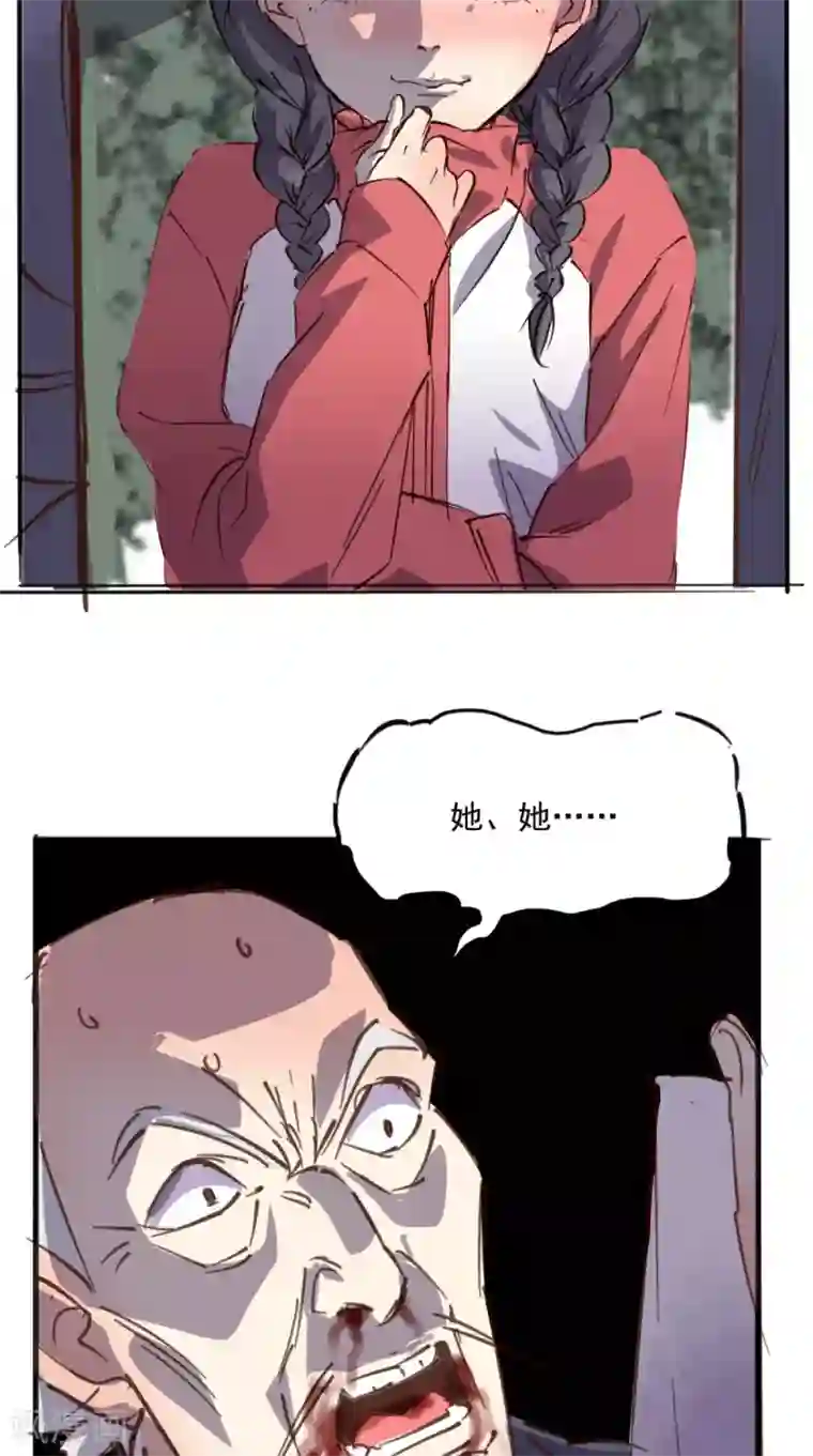 超级微信番外4 陈远的复仇