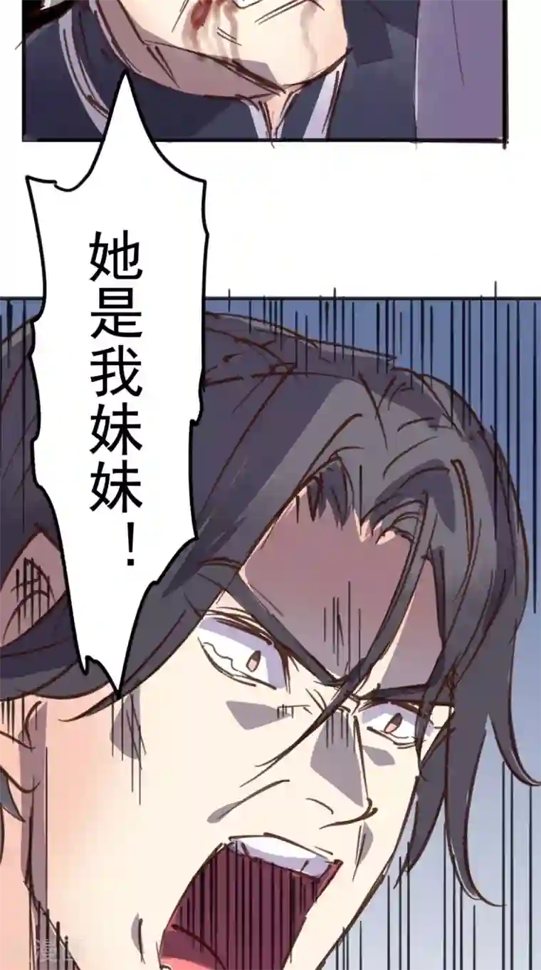 超级微信番外4 陈远的复仇