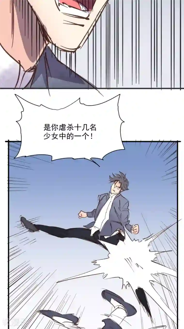 超级微信番外4 陈远的复仇