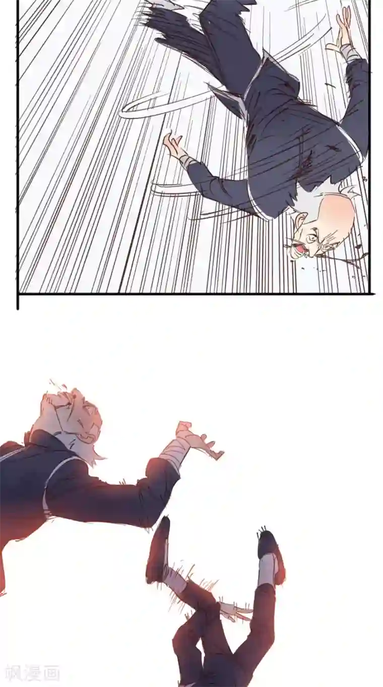 超级微信番外4 陈远的复仇