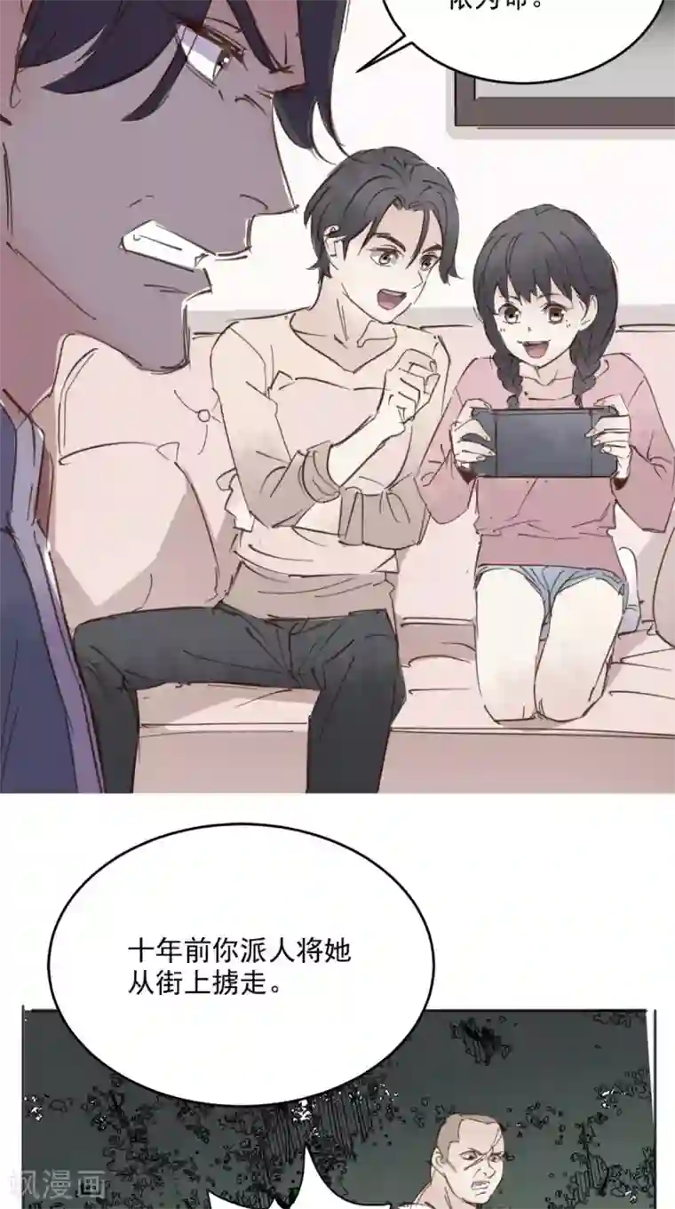 超级微信番外4 陈远的复仇