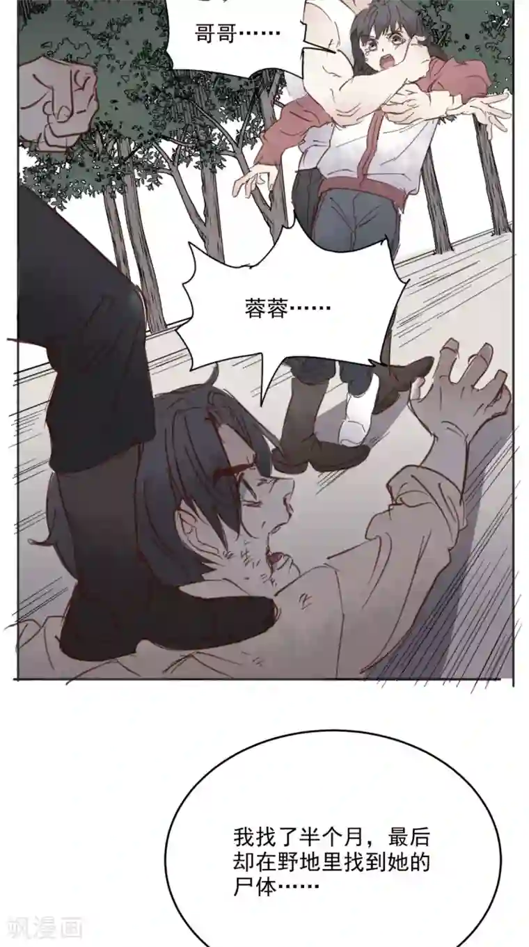 超级微信番外4 陈远的复仇