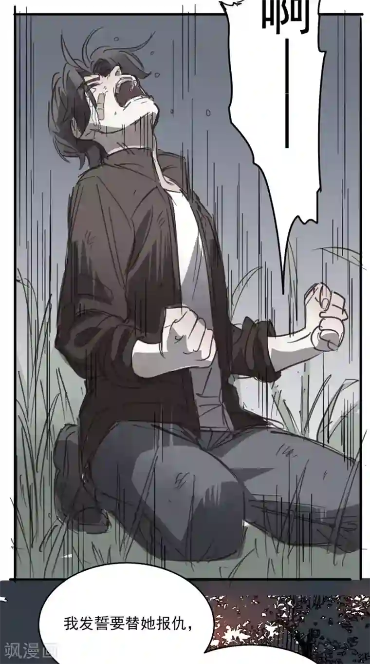 超级微信番外4 陈远的复仇