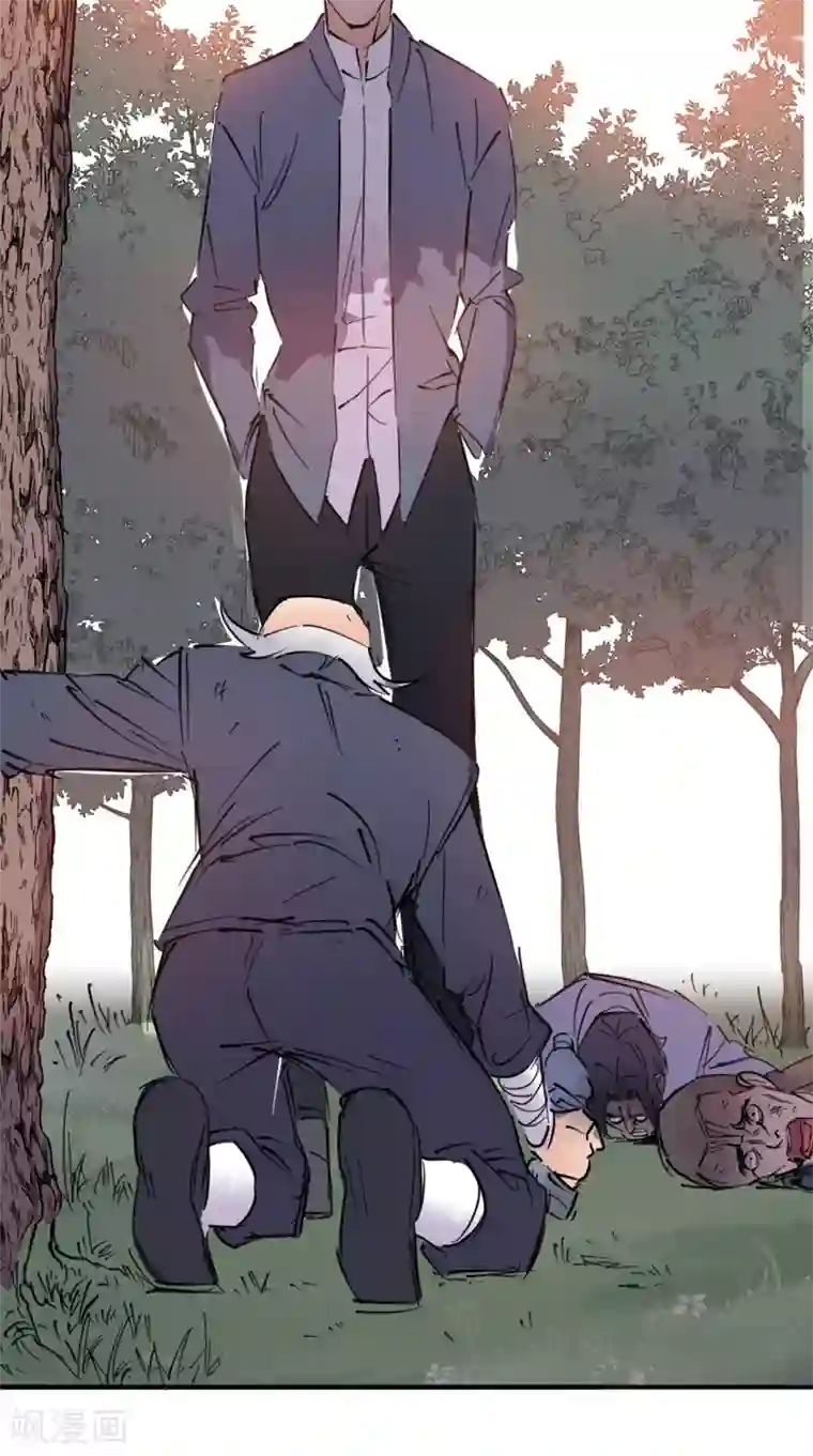 超级微信番外4 陈远的复仇