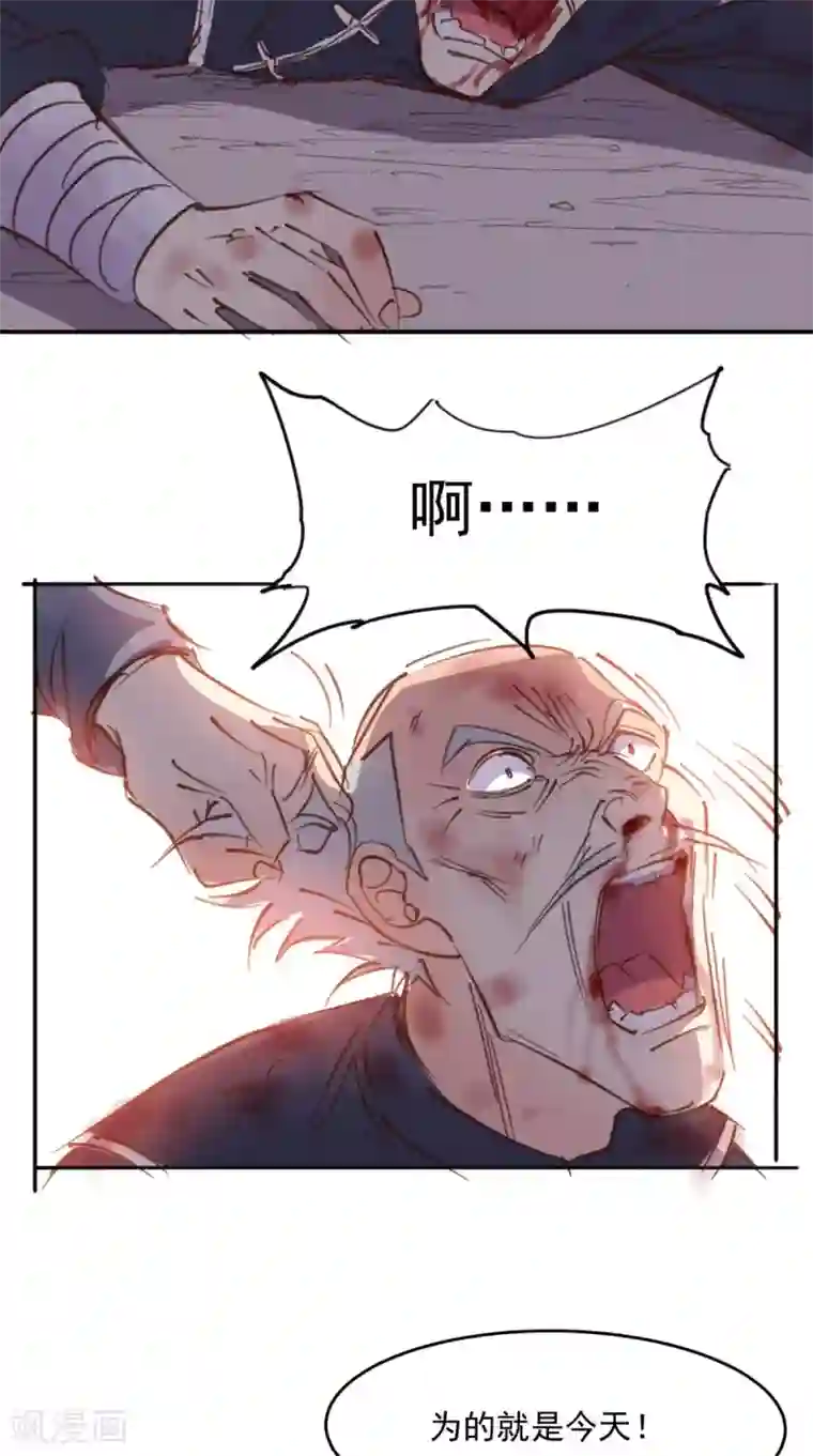 超级微信番外4 陈远的复仇