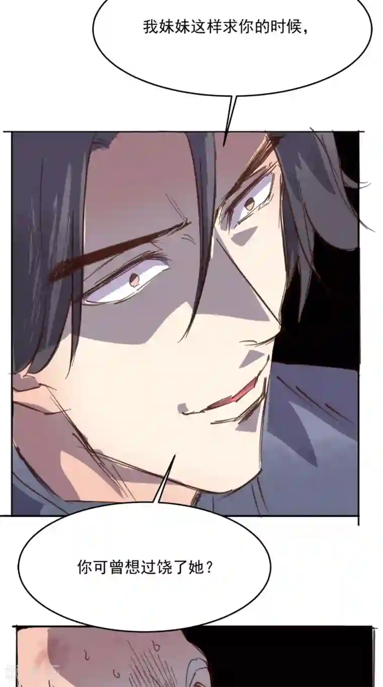 超级微信番外4 陈远的复仇