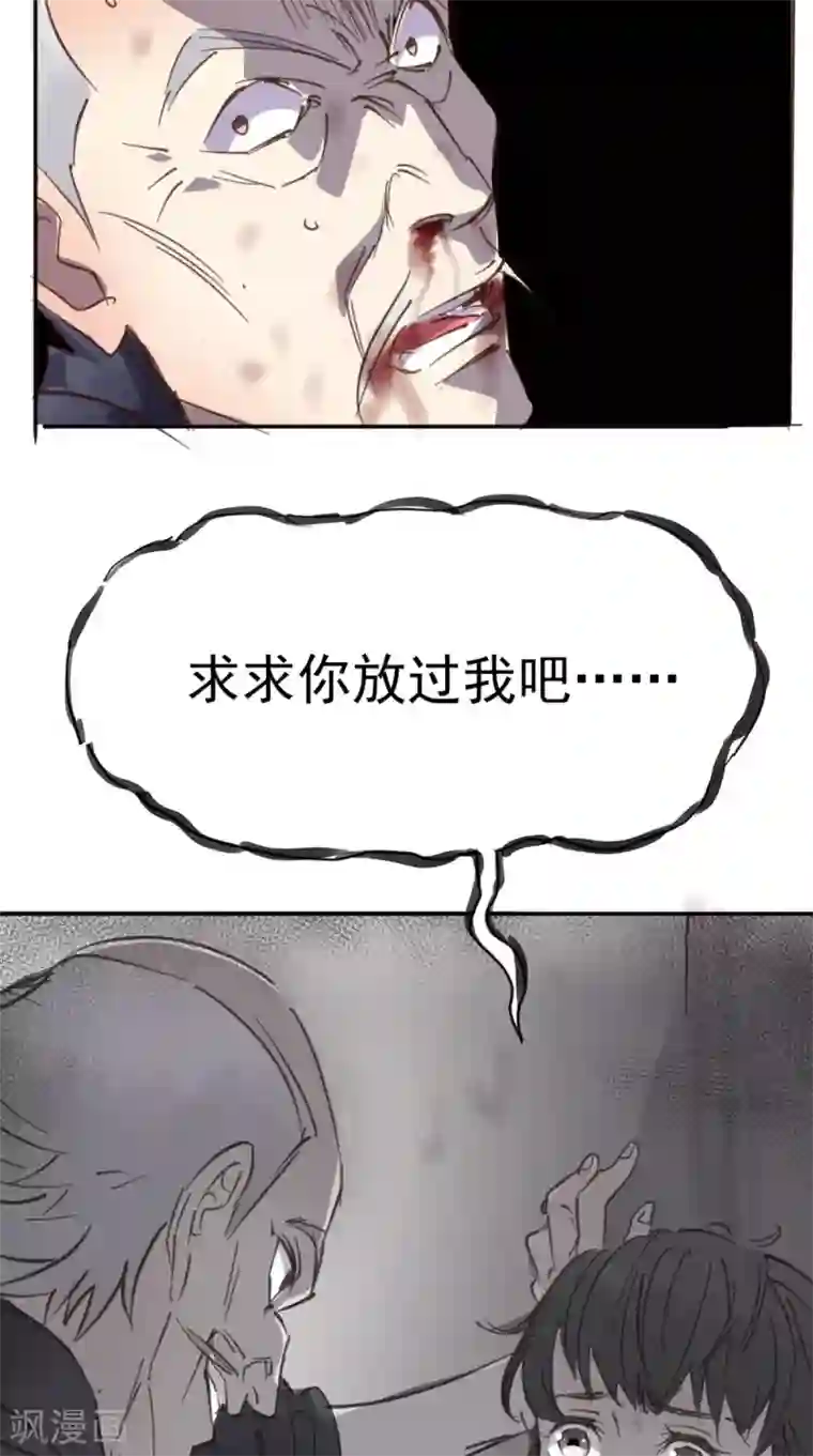 超级微信番外4 陈远的复仇