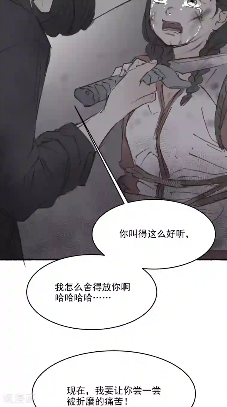 超级微信番外4 陈远的复仇