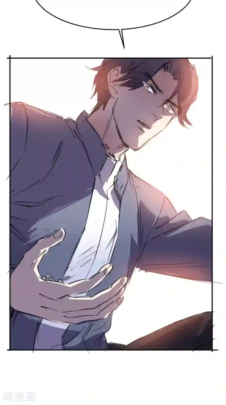 超级微信番外4 陈远的复仇