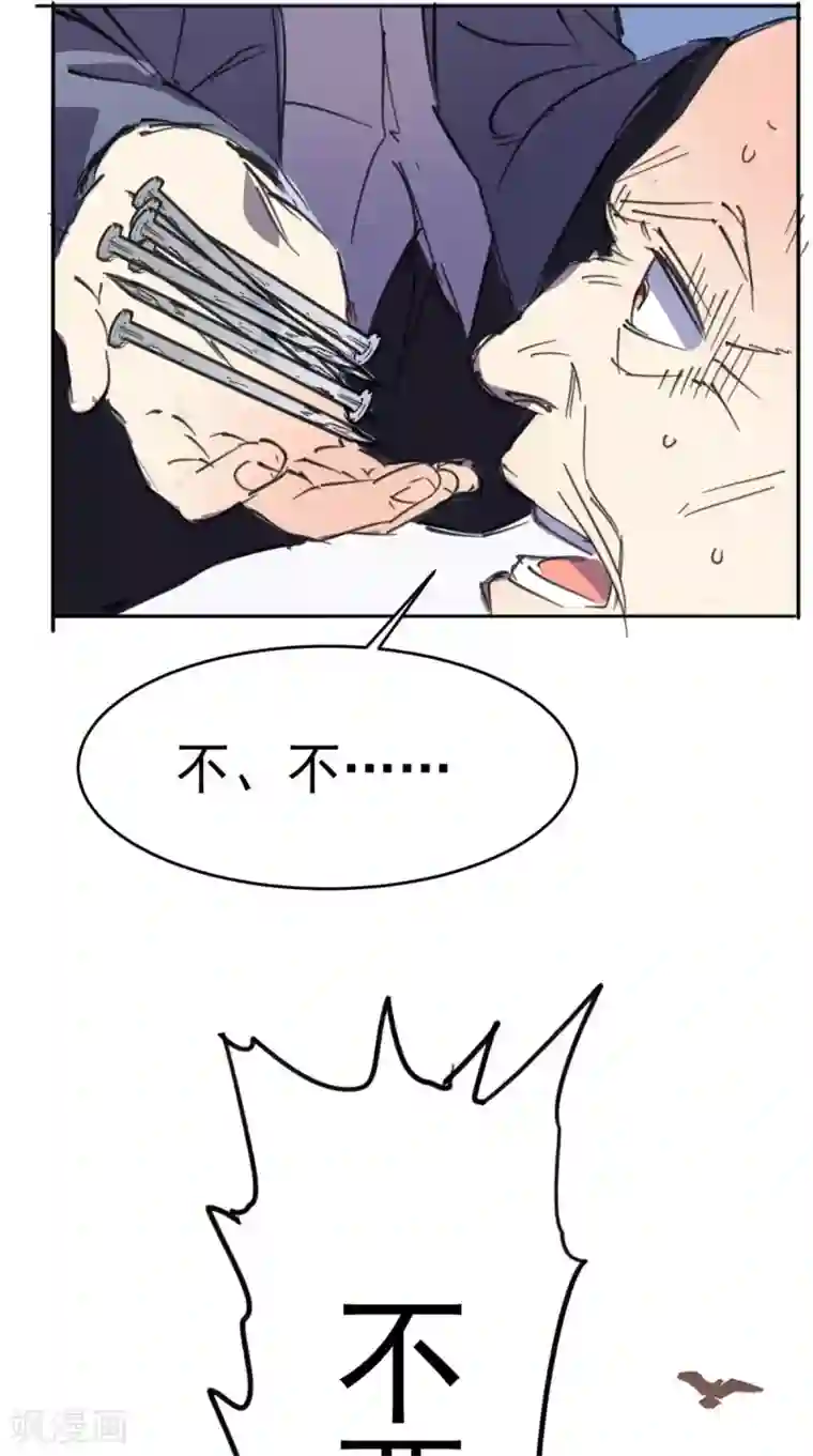 超级微信番外4 陈远的复仇