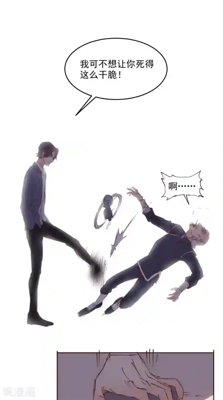 超级微信番外4 陈远的复仇