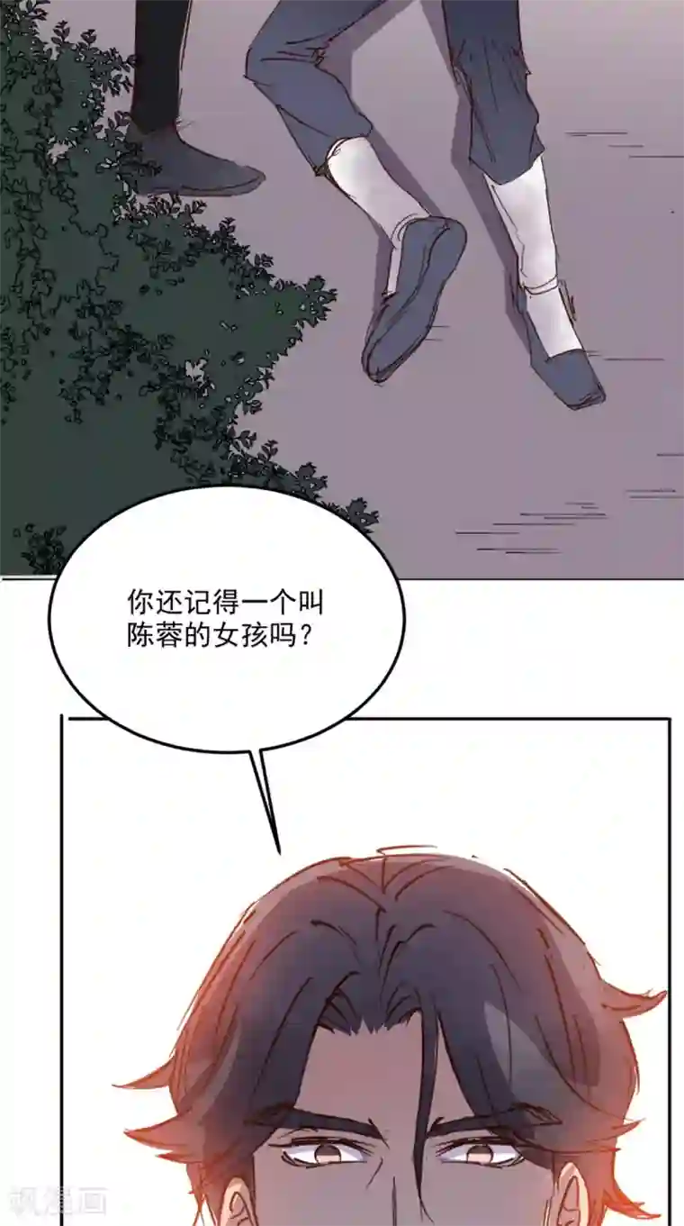 超级微信番外4 陈远的复仇