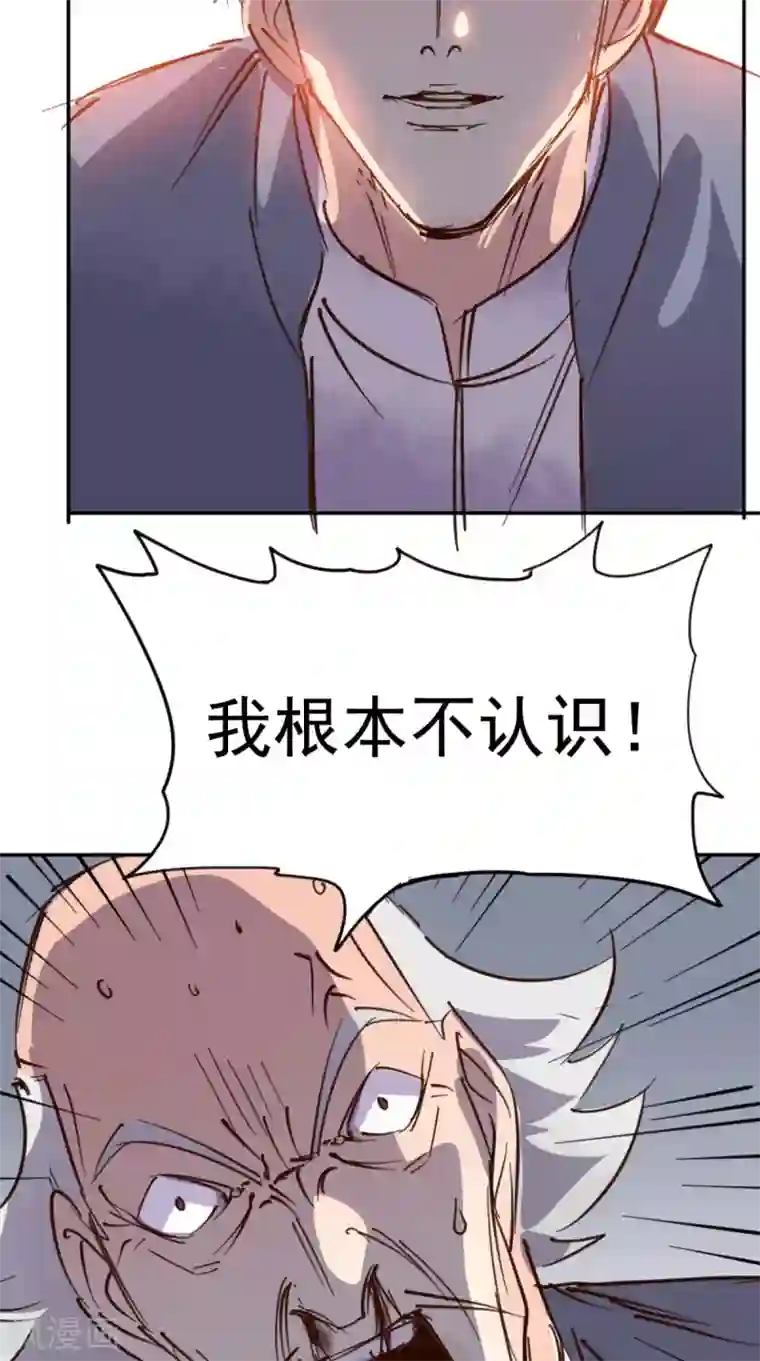 超级微信番外4 陈远的复仇