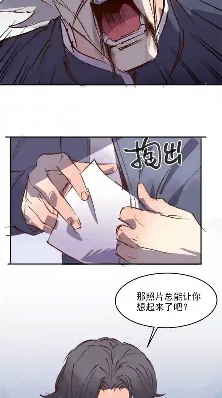 超级微信番外4 陈远的复仇