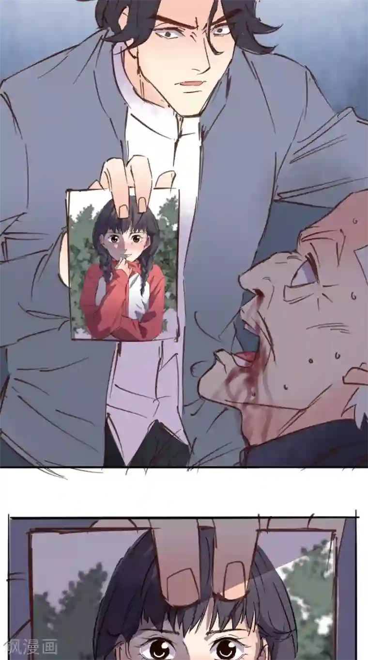 超级微信番外4 陈远的复仇