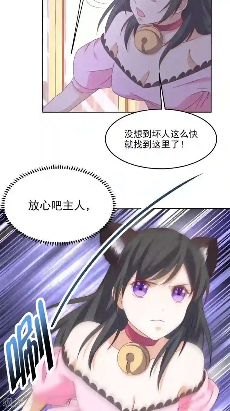 超级微信第107话 全灭？