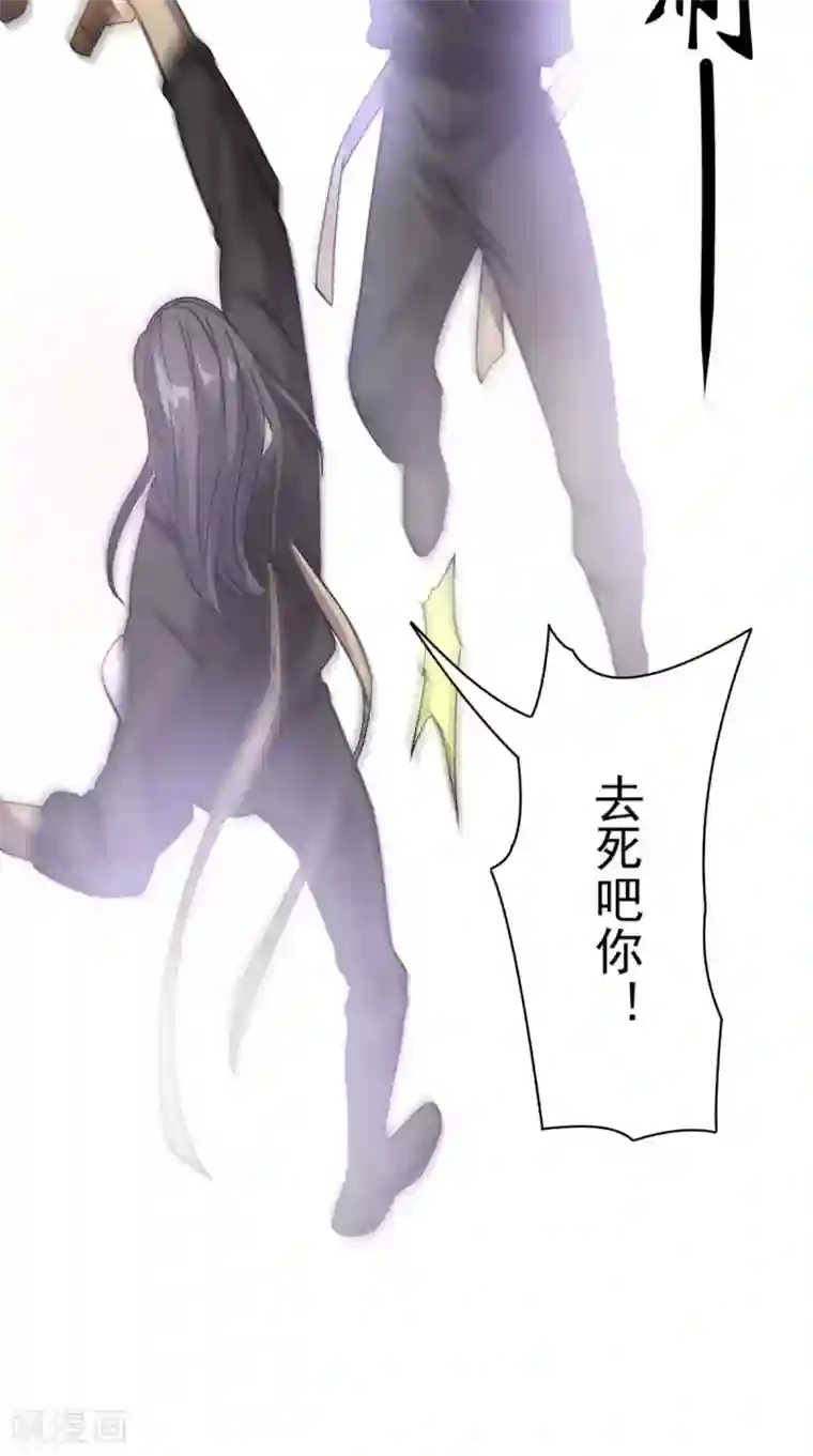 超级微信第107话 全灭？