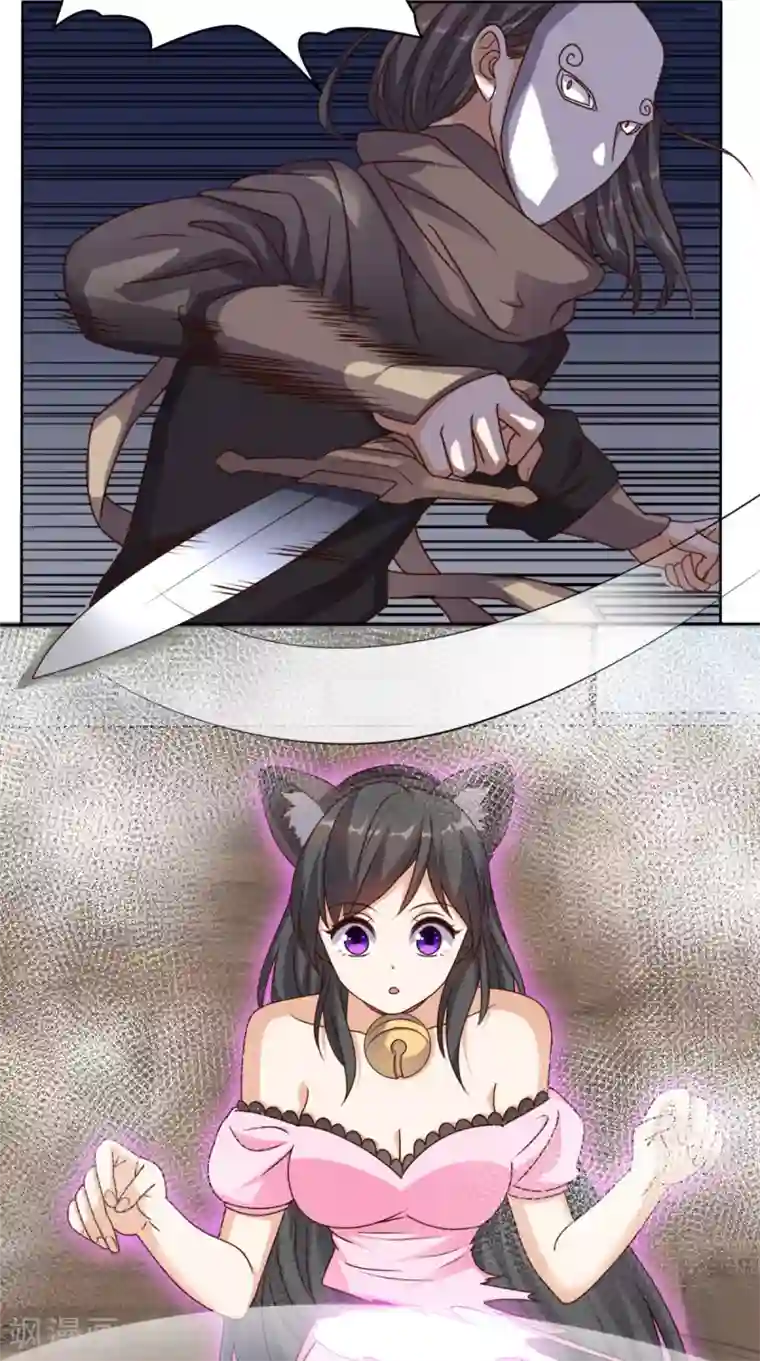 超级微信第108话 我生气了！