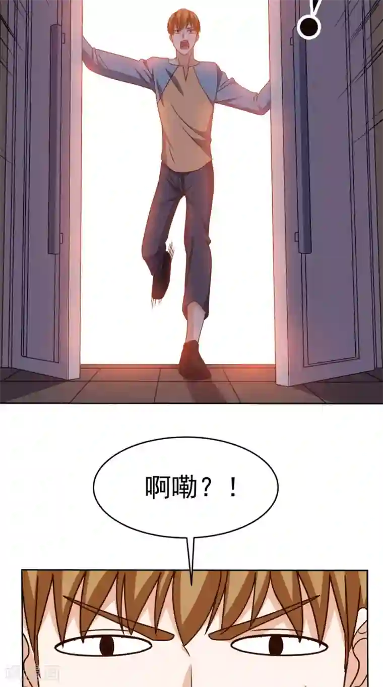 超级微信第108话 我生气了！