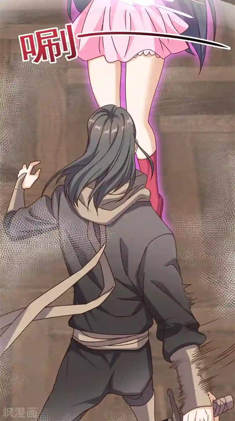 超级微信第108话 我生气了！