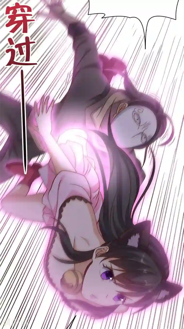 超级微信第108话 我生气了！