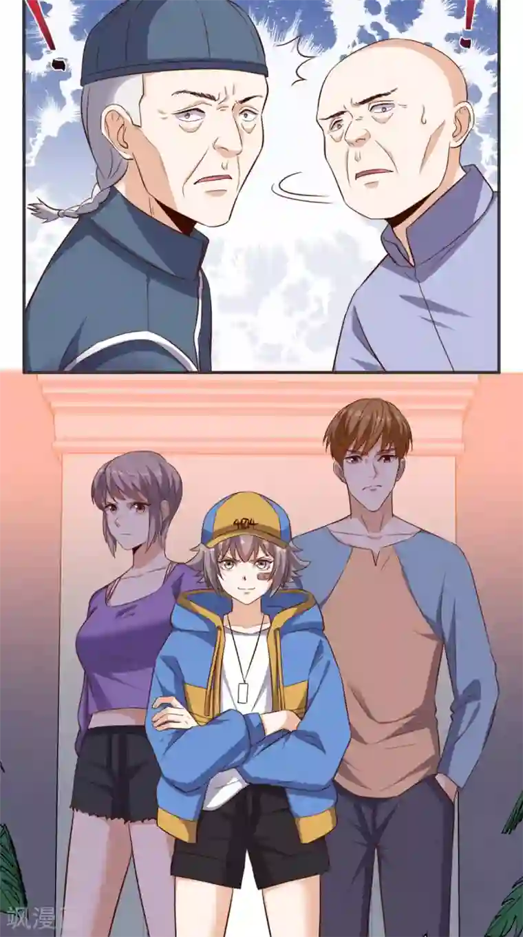 超级微信第110话 家主回归