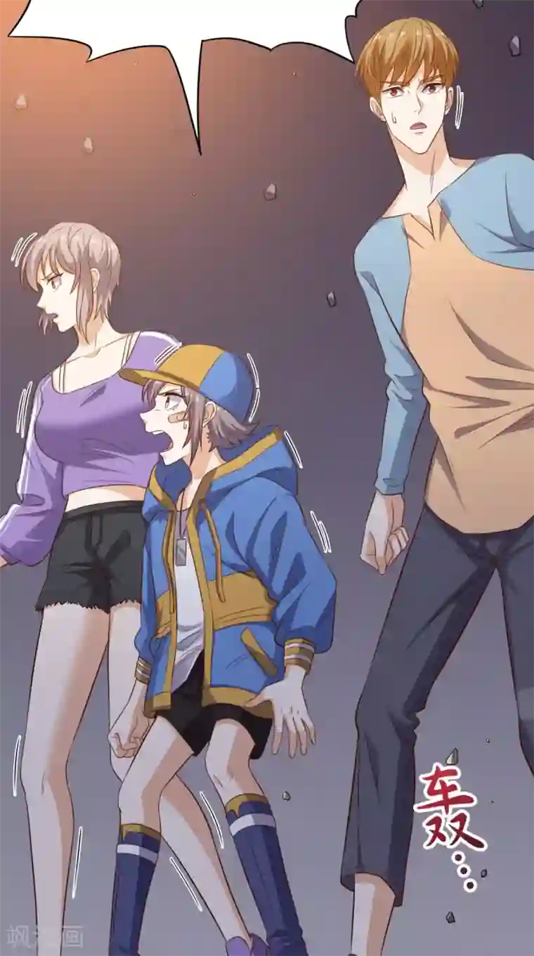 超级微信第111话 司空禁地