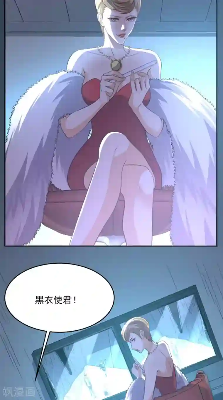 超级微信第112话 管杀还管埋