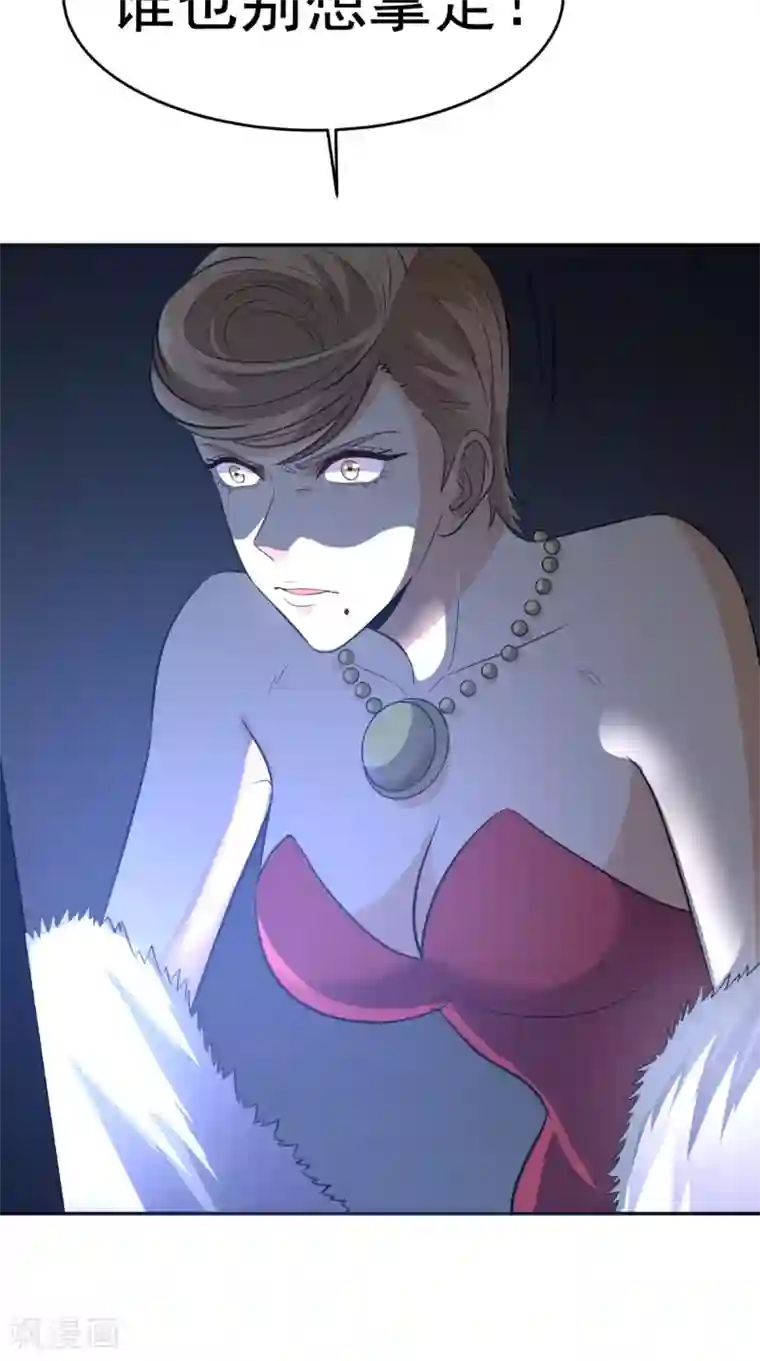 超级微信第112话 管杀还管埋