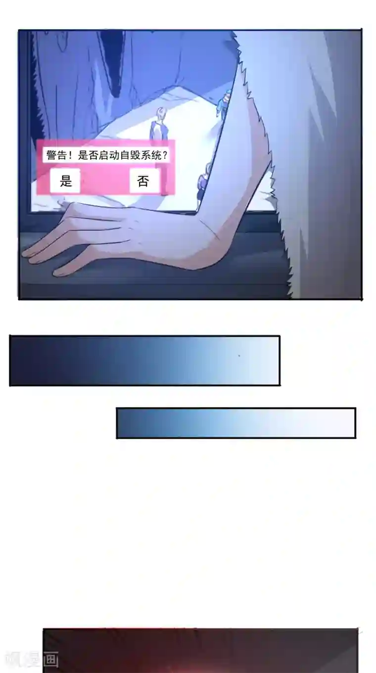 超级微信第112话 管杀还管埋