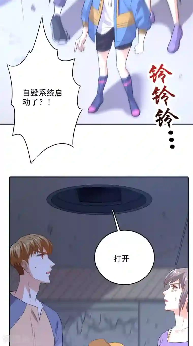 超级微信第112话 管杀还管埋