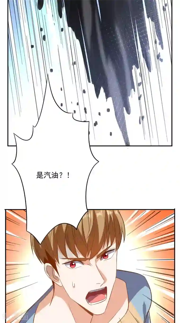 超级微信第112话 管杀还管埋