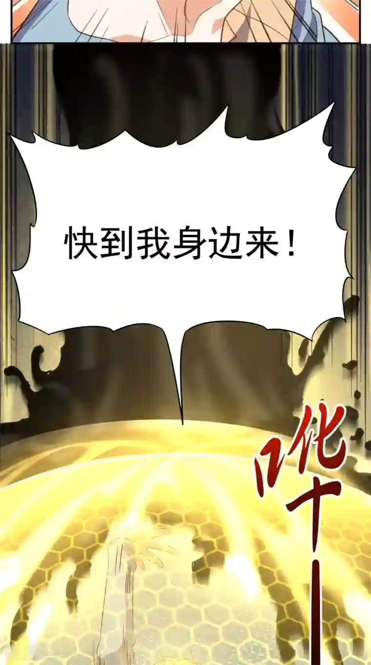 超级微信第112话 管杀还管埋