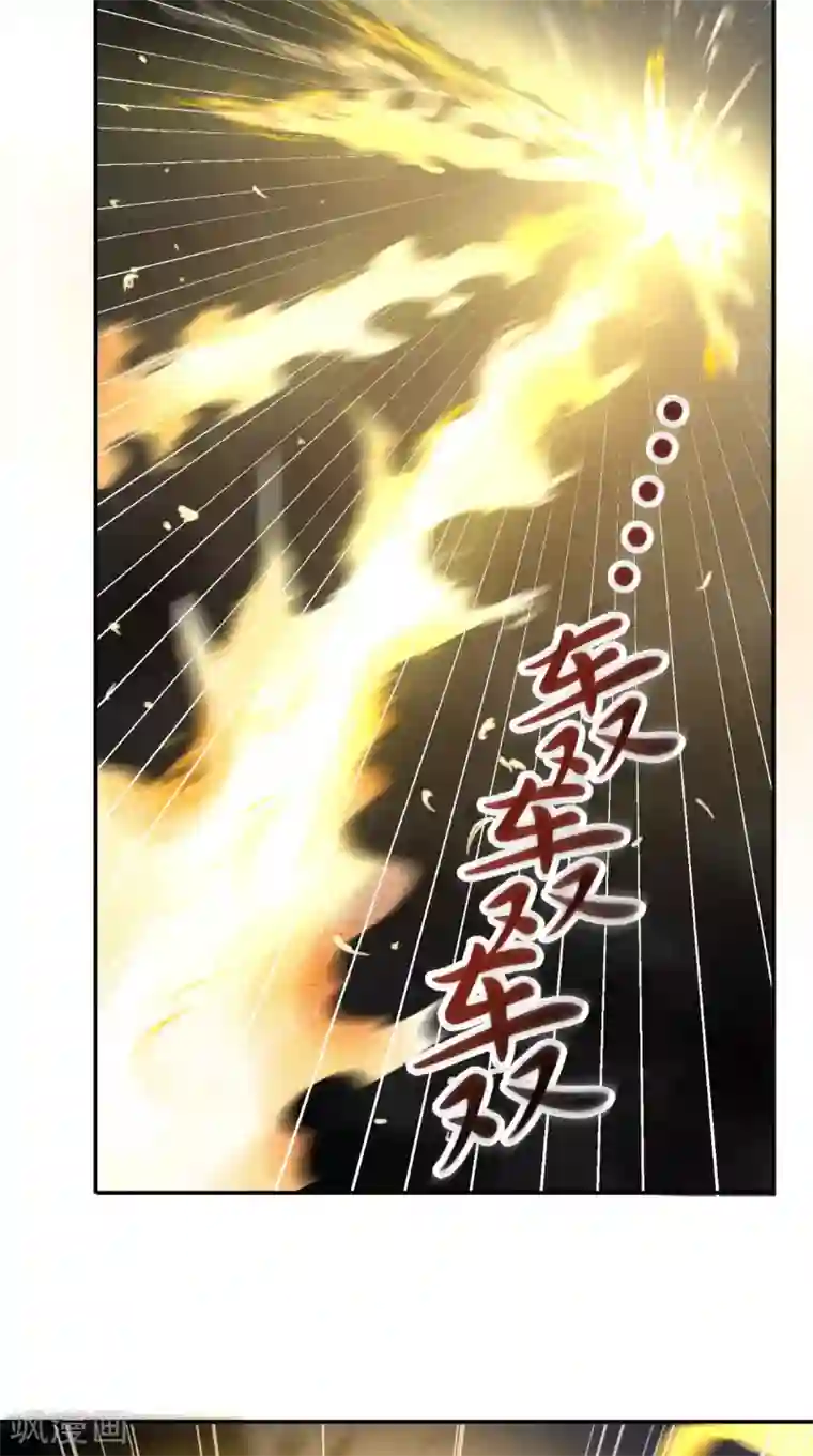 超级微信第112话 管杀还管埋