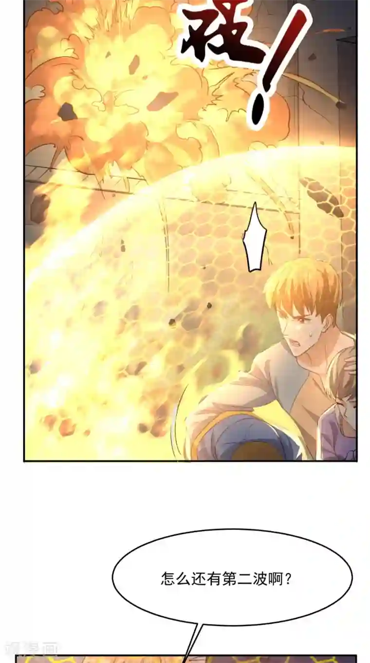 超级微信第112话 管杀还管埋