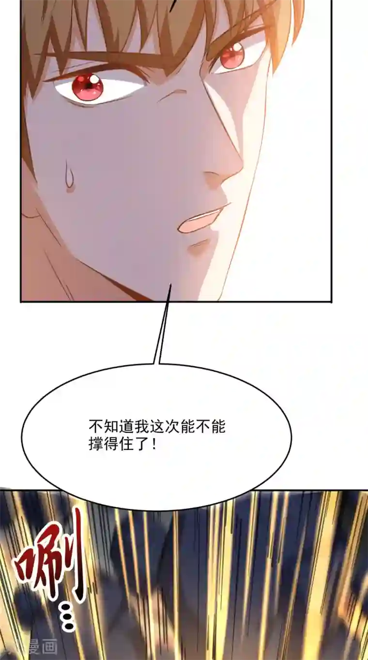 超级微信第112话 管杀还管埋