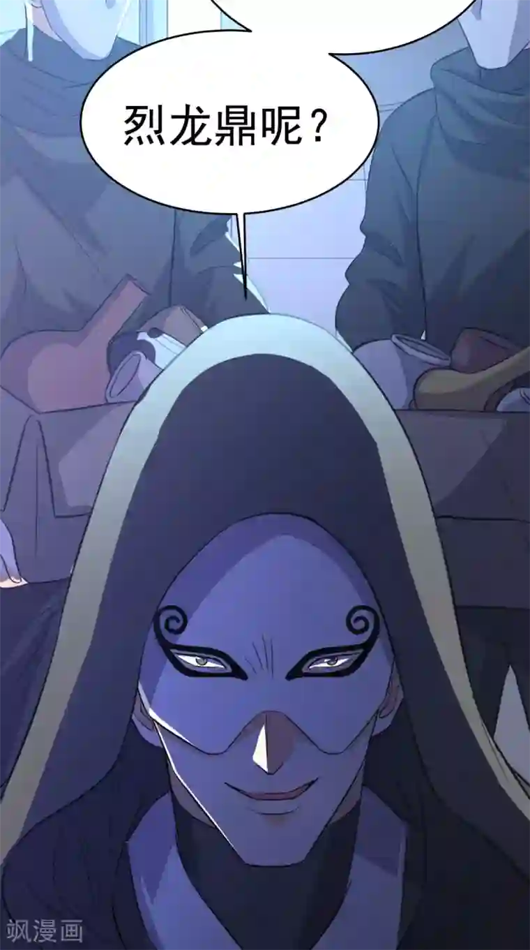 超级微信第112话 管杀还管埋