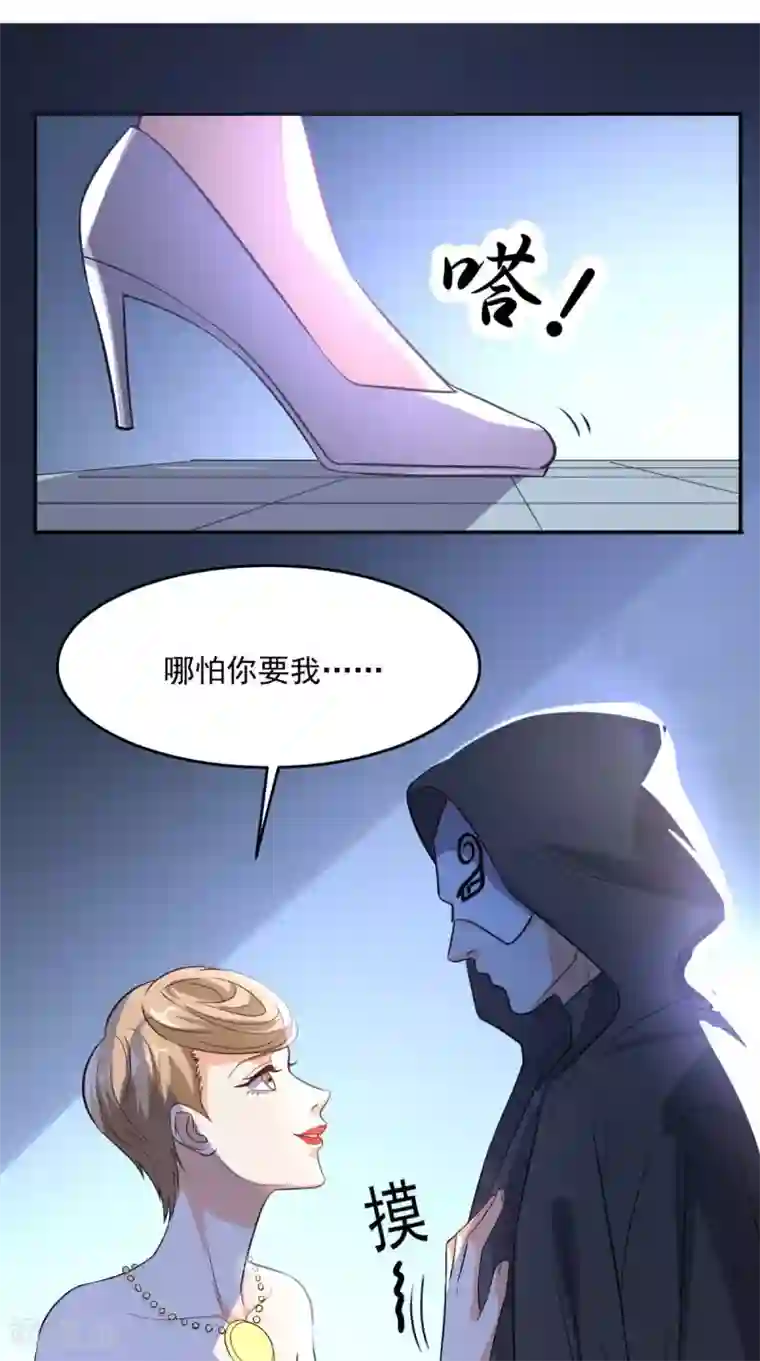 超级微信第112话 管杀还管埋