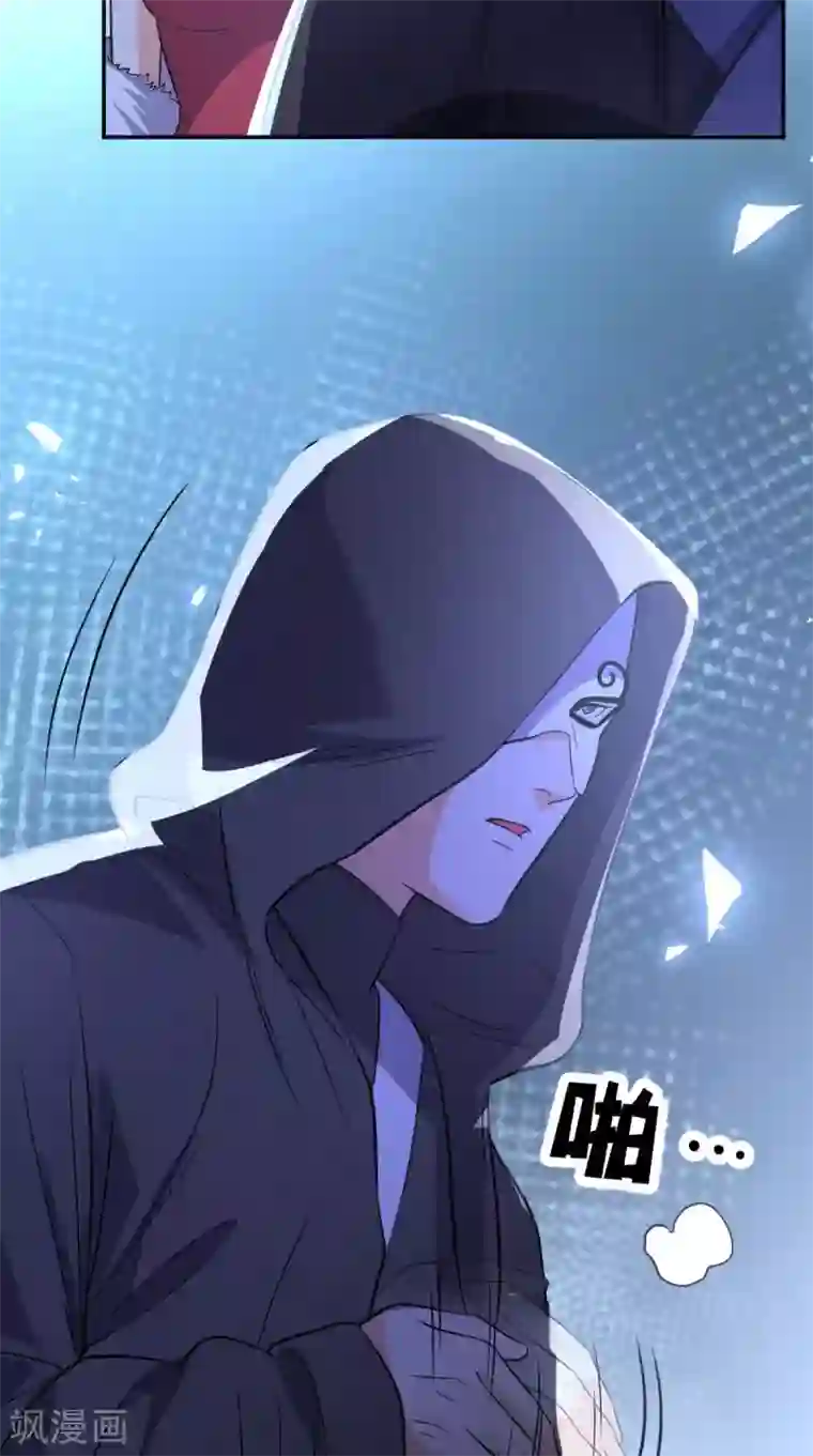 超级微信第112话 管杀还管埋