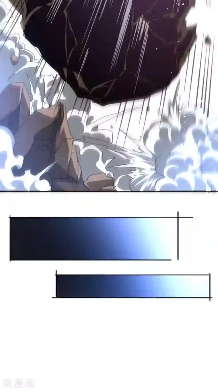 超级微信第113话 天霖补鼎